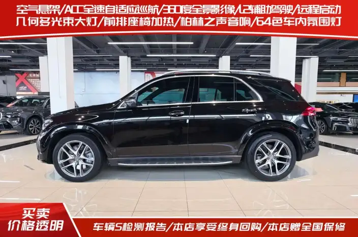 Mercedes-Benz GLE AMG 2024 Model AMG GLE 53 4MATIC+ – фото 3
