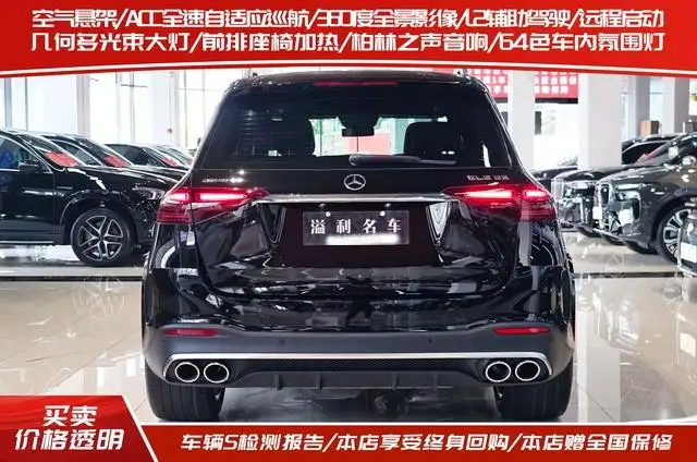 Mercedes-Benz GLE AMG 2024 Model AMG GLE 53 4MATIC+ – фото 5