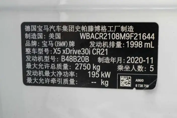 BMW X5 Imported 2021 Model xDrive30i M Sports Set – фото 14