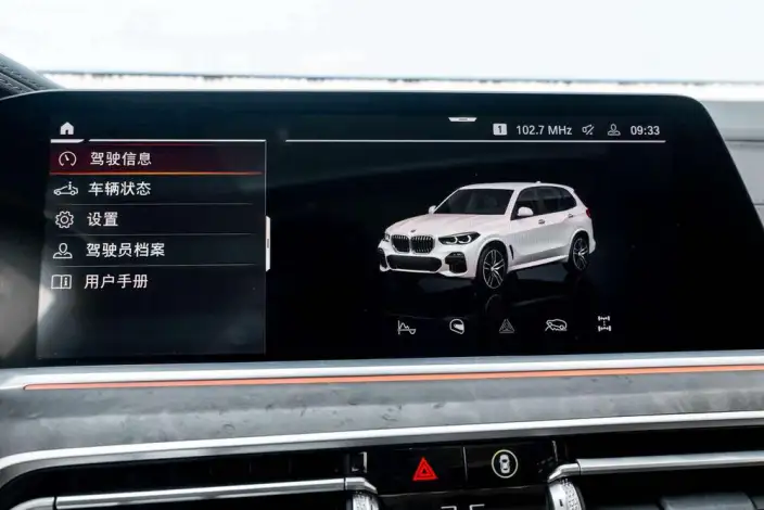 BMW X5 Imported 2021 Model xDrive30i M Sports Set – фото 15