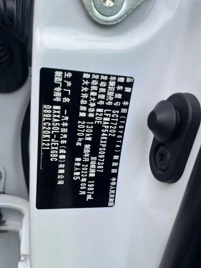 Toyota Avalon 2023 Model 2.0L CVT XLE Exclusive Edition – фото 16
