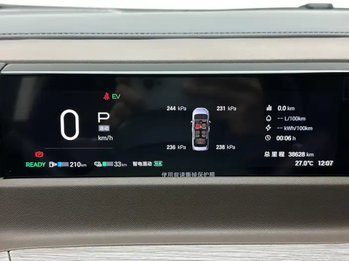 GAC Trumpchi E8 PHEV 2024 Model 2.0ATK 150km MAX Edition – фото 15