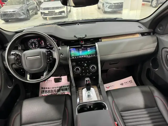 Land Rover Discovery Sport 2020 Model 249PS R-Dynamic S Performance version 5 seat – фото 12