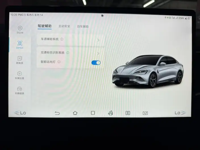 BYD Seal 2022 Model 550KM Standard Battery Life Rear Drive Edition Noble Model – фото 14