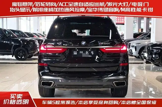 BMW X7 2021 Model xDrive M50i – фото 5
