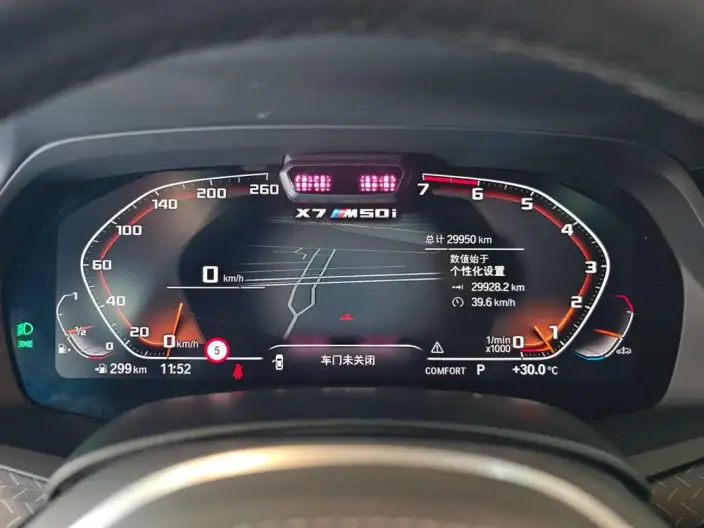 BMW X7 2021 Model xDrive M50i – фото 24