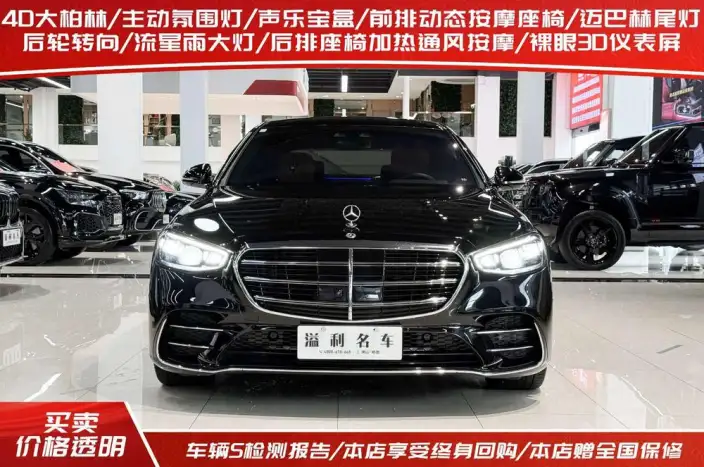 Mercedes-Benz S-Class 2022 Model Facelift S 500 L 4MATIC – фото 2
