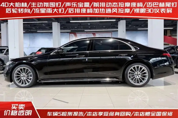 Mercedes-Benz S-Class 2022 Model Facelift S 500 L 4MATIC – фото 3