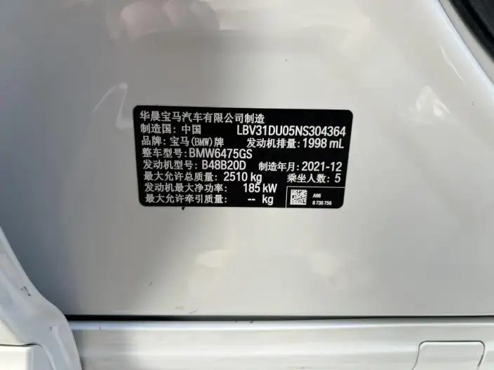 BMW X3 2022 Model xDrive30i Leading Model M Night Set – фото 6