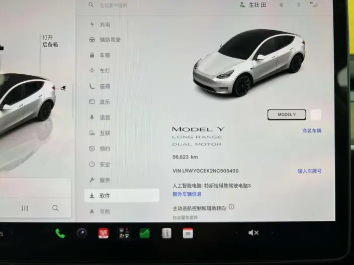 Model Y 2022 Model Long Battery Life Pro All-wheel drive version – фото 13
