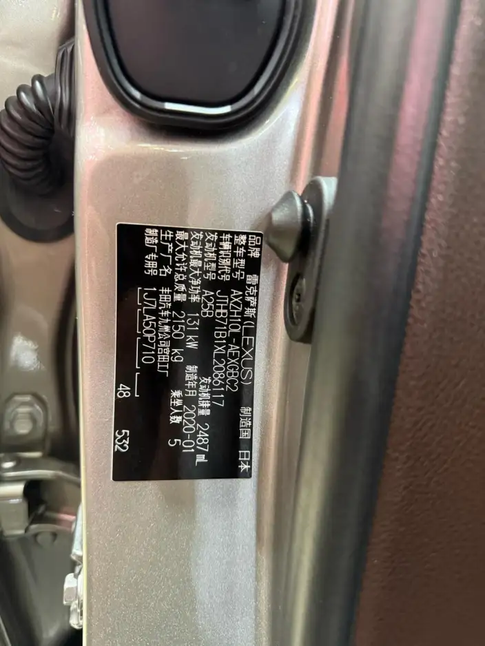 Lexus ES 2020 Model 300h Superior Edition China VI – фото 9