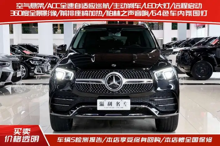 Mercedes-Benz GLE Imported 2020 Model Facelift GLE 450 4MATIC Luxury Model – фото 2