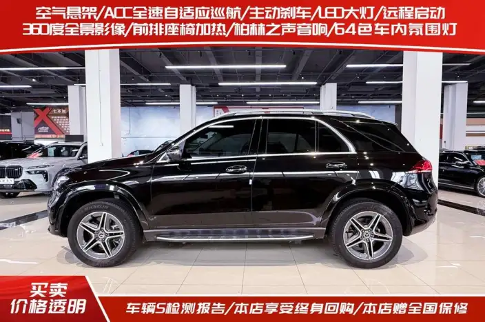 Mercedes-Benz GLE Imported 2020 Model Facelift GLE 450 4MATIC Luxury Model – фото 4