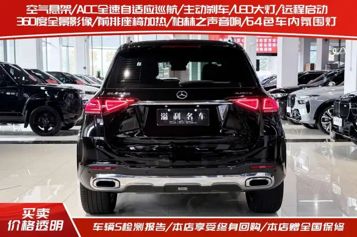 Mercedes-Benz GLE Imported 2020 Model Facelift GLE 450 4MATIC Luxury Model – фото 6