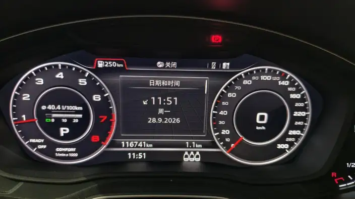 Audi Q5L 2020 Model 40 TFSI Rong Xiang Fashion Model – фото 7