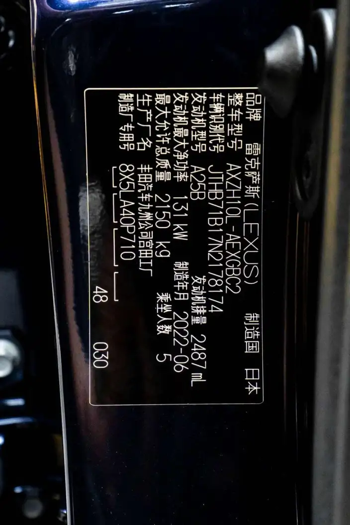 Lexus ES 2021 Model 300h Superior Edition – фото 14