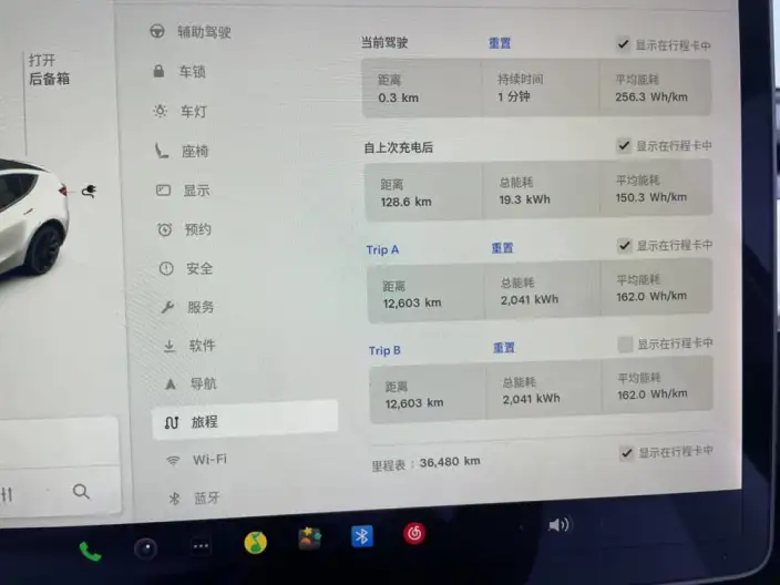 Model Y 2021 Model Long Battery Life Pro All-wheel drive version – фото 8