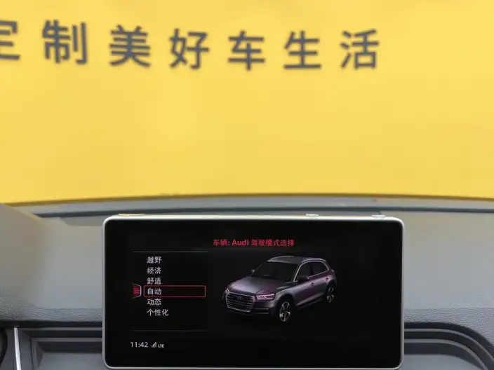 Audi Q5L 2020 Model 45 TFSI Exclusive Fashion Model – фото 11