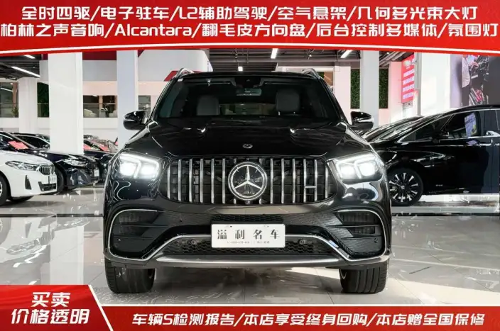 Mercedes-Benz GLE AMG 2020 Model AMG GLE 63 4MATIC+ – фото 2