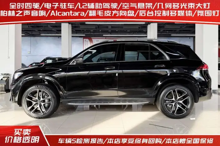 Mercedes-Benz GLE AMG 2020 Model AMG GLE 63 4MATIC+ – фото 3