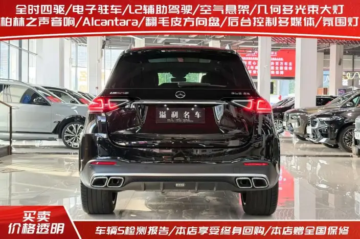 Mercedes-Benz GLE AMG 2020 Model AMG GLE 63 4MATIC+ – фото 4