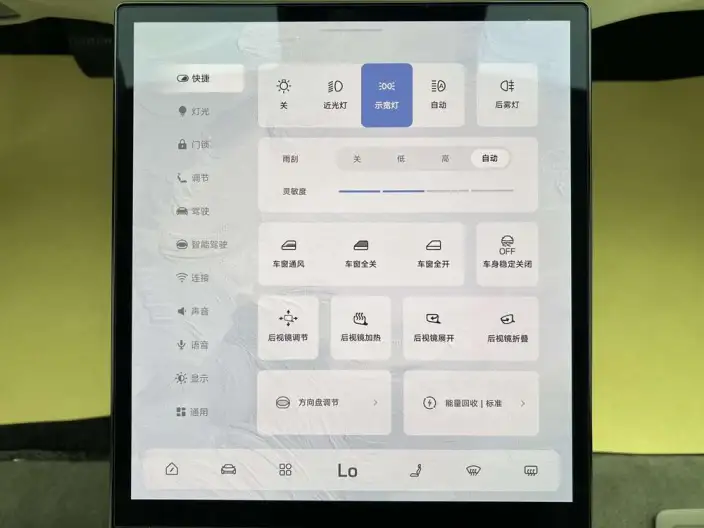 Zhiji L7 2022 Model Dynamic Edition – фото 12