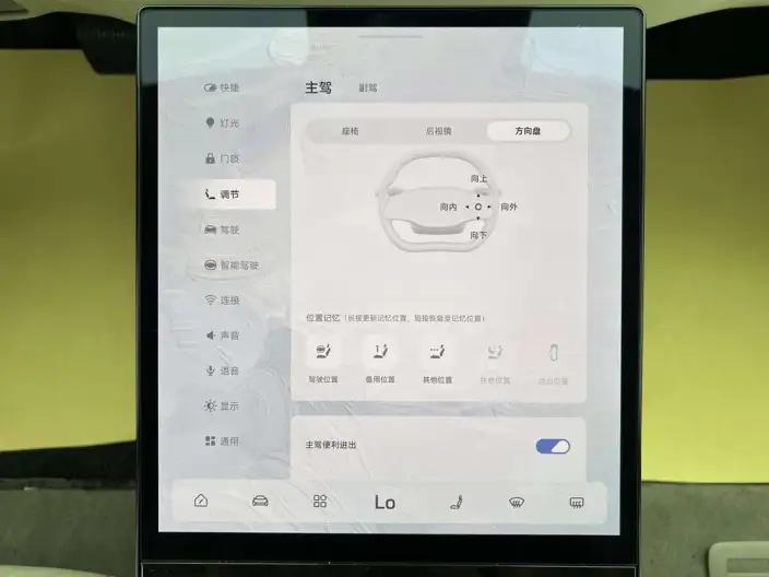 Zhiji L7 2022 Model Dynamic Edition – фото 13