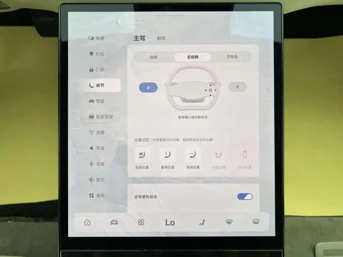 Zhiji L7 2022 Model Dynamic Edition – фото 15