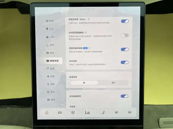 Zhiji L7 2022 Model Dynamic Edition – фото 17