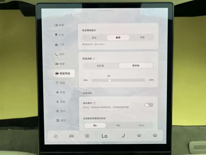 Zhiji L7 2022 Model Dynamic Edition – фото 18