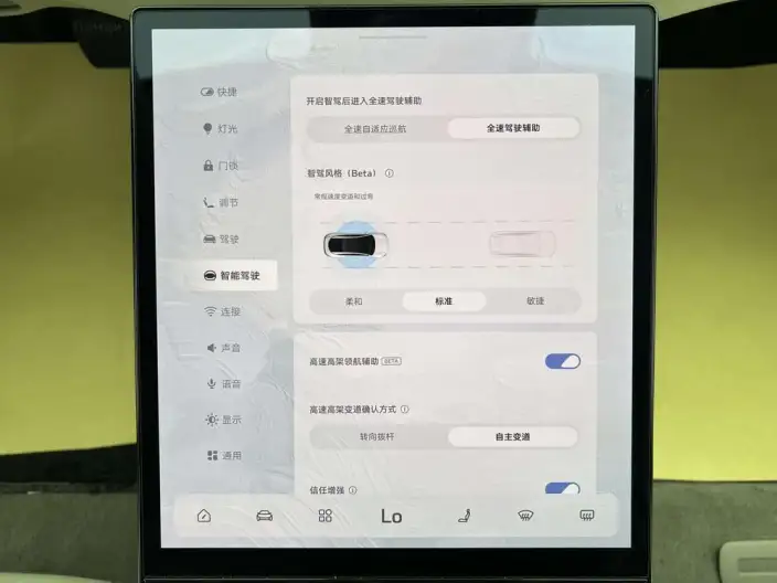 Zhiji L7 2022 Model Dynamic Edition – фото 19
