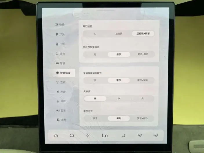 Zhiji L7 2022 Model Dynamic Edition – фото 20