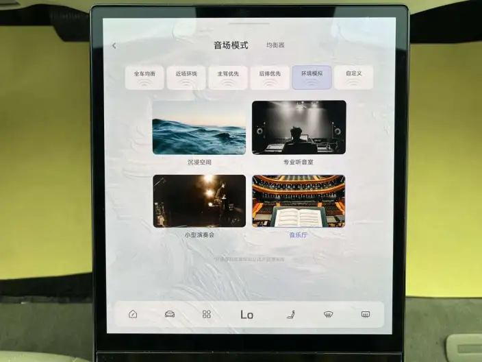 Zhiji L7 2022 Model Dynamic Edition – фото 23