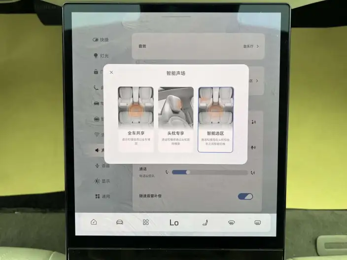 Zhiji L7 2022 Model Dynamic Edition – фото 24
