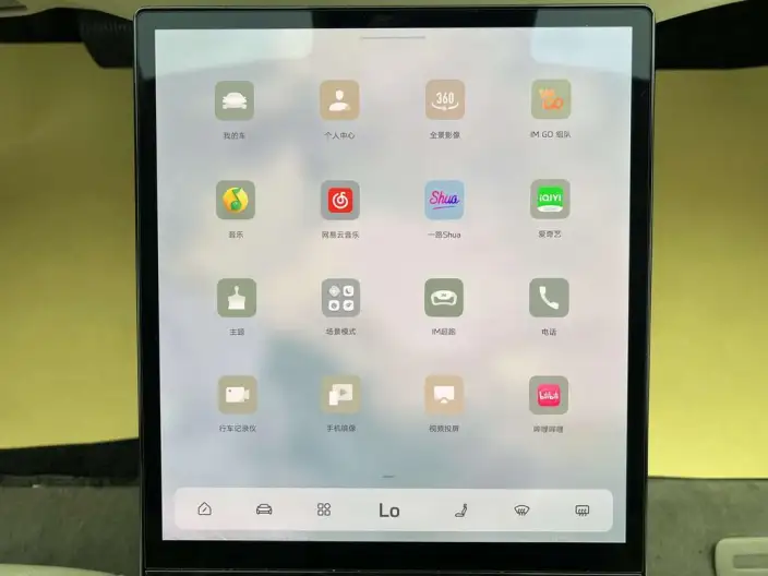 Zhiji L7 2022 Model Dynamic Edition – фото 26
