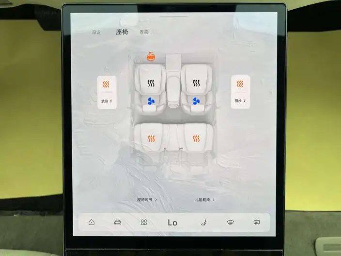 Zhiji L7 2022 Model Dynamic Edition – фото 27