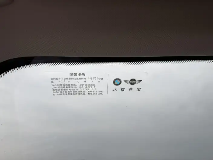 BMW X3 2022 Model Facelift II xDrive30i Leading Model M Night Set – фото 11