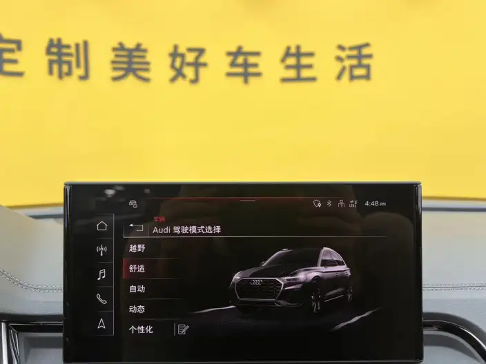 Audi Q5L 2022 Model Facelift 40T Luxury Dynamic Model – фото 16