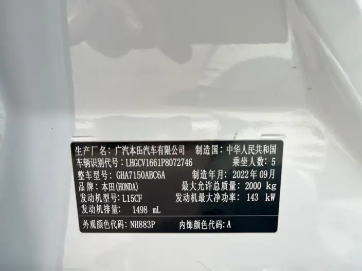 Honda Accord 2022 Model 260TURBO Deluxe Edition – фото 18