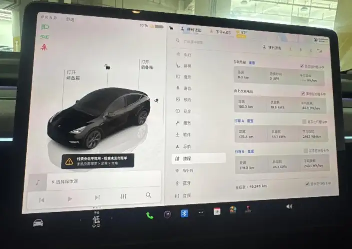 Model Y 2023 Model Long Battery Life Pro All-wheel drive version – фото 15