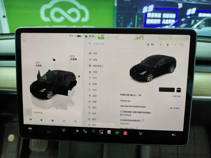 Model Y 2022 Model Rear-wheel drive version – фото 9