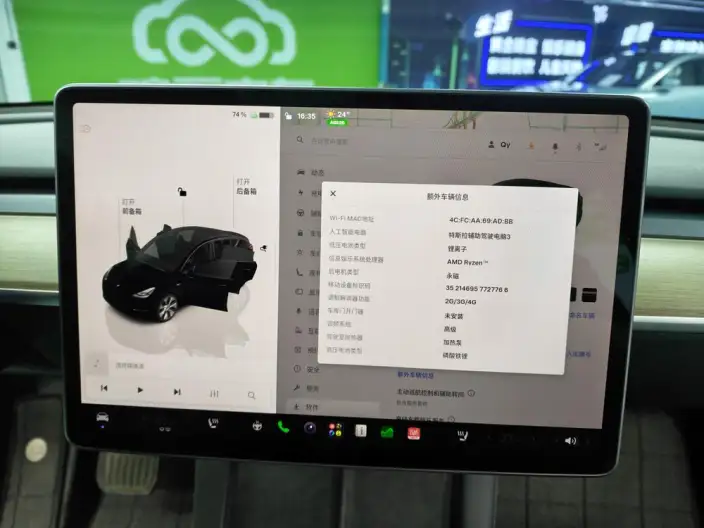 Model Y 2022 Model Rear-wheel drive version – фото 10