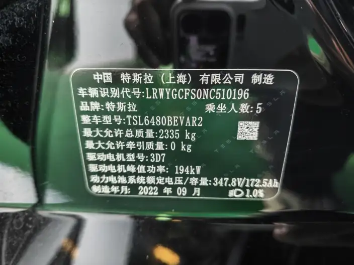 Model Y 2022 Model Rear-wheel drive version – фото 13