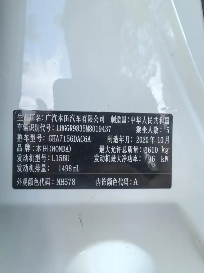 Honda Fit 2021 Model 1.5L CVT Chaoqi Edition – фото 12