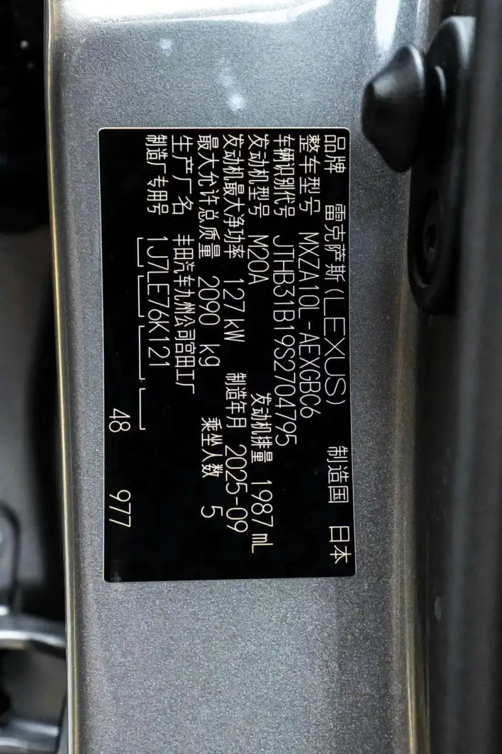 Lexus ES 2025 Model 200 Premium – фото 16