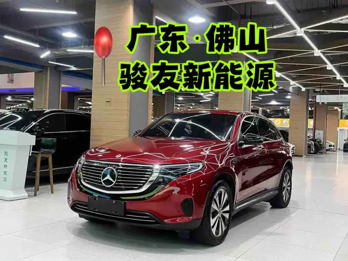 Mercedes-Benz EQC 2020 Model 350 4MATIC
