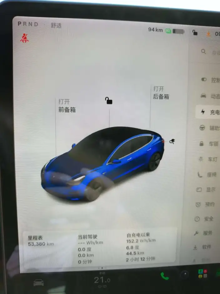 Model 3 2020 Model Facelift Standard Battery Life Rear Drive L Class Edition – фото 9