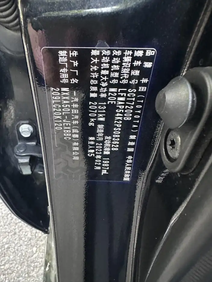 Toyota Avalon 2023 Model 2.0L CVT Deluxe Edition – фото 7