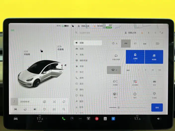 Model 3 2021 Model Standard Battery Life Rear Drive L Class Edition 3D1 – фото 19