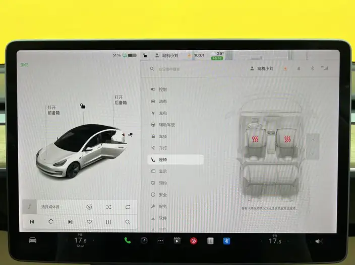 Model 3 2021 Model Standard Battery Life Rear Drive L Class Edition 3D1 – фото 20